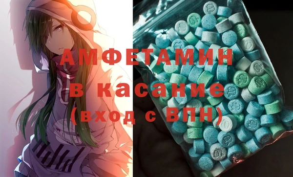 стафф Бородино