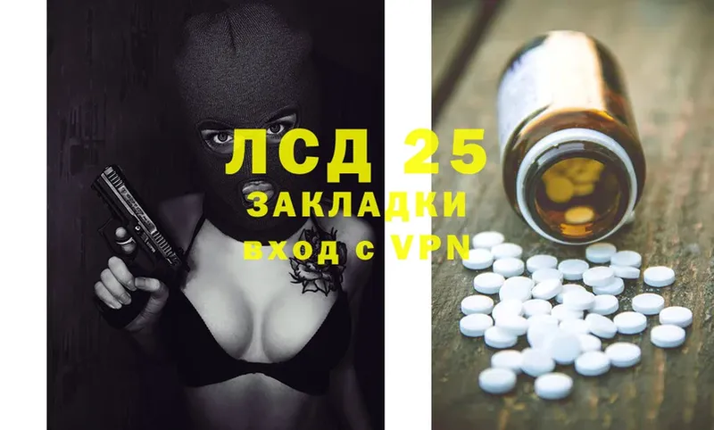 Лсд 25 экстази ecstasy  MEGA ссылки  Елец 